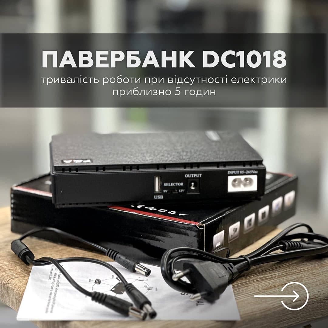 Зображення для статті: Корисні товари від ДВС