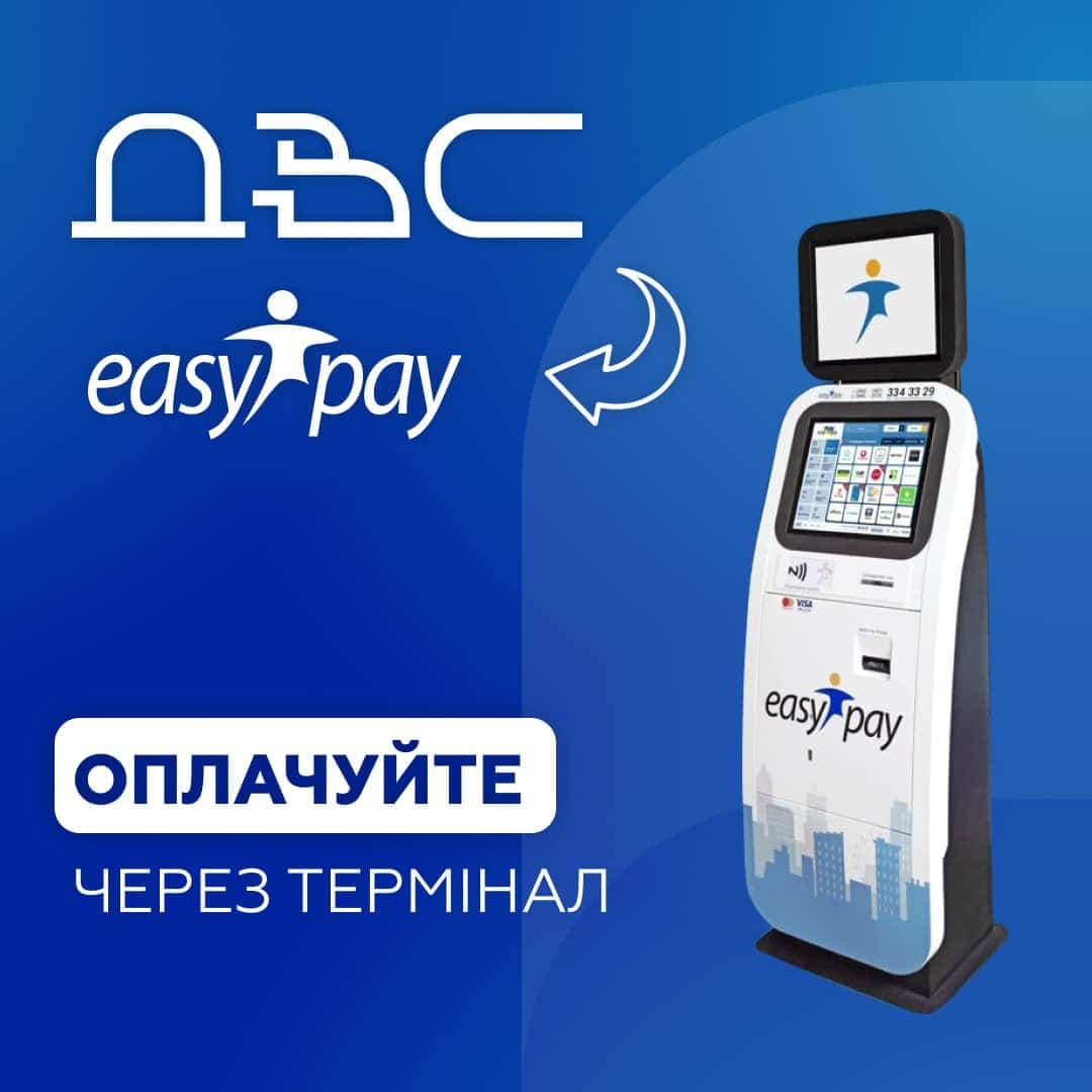 Зображення для статті: Приємна новина для користувачів